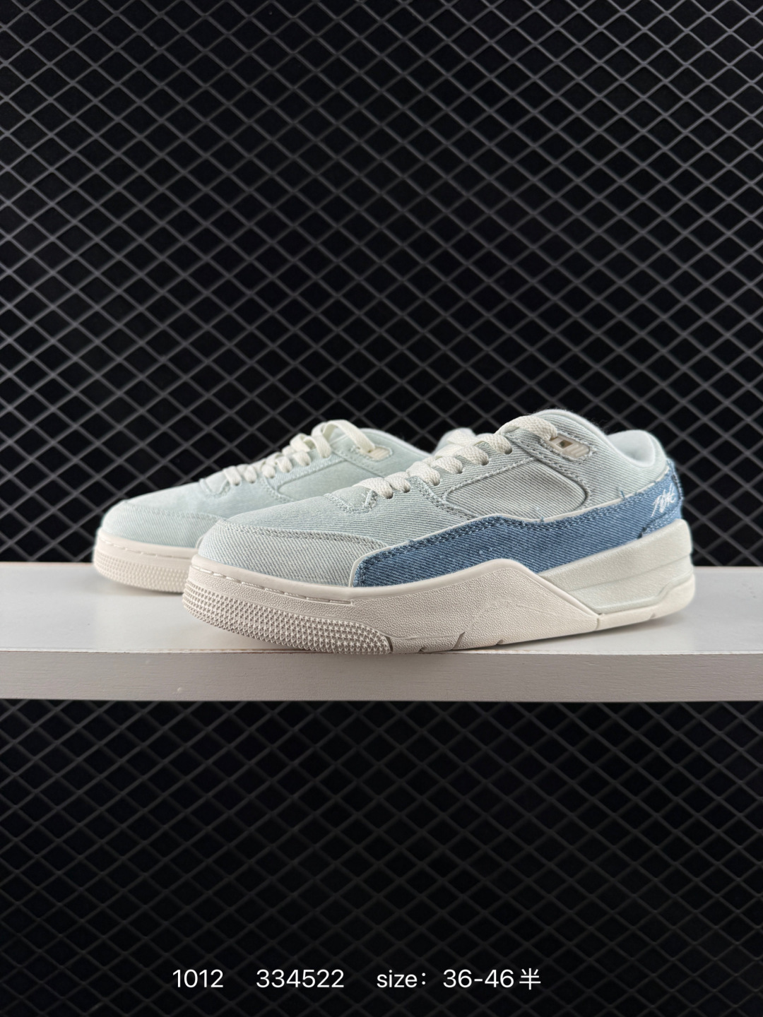 Air Jordan 4 Retro Flight Court